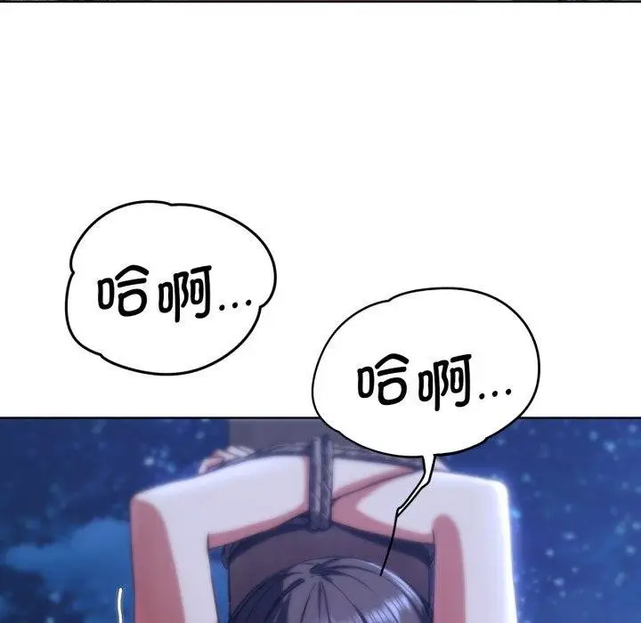 漫画《危险同学会》第64话第59张图