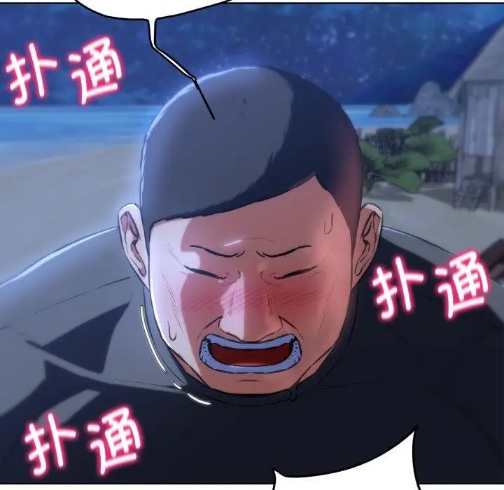 漫画《危险同学会》第64话第88张图