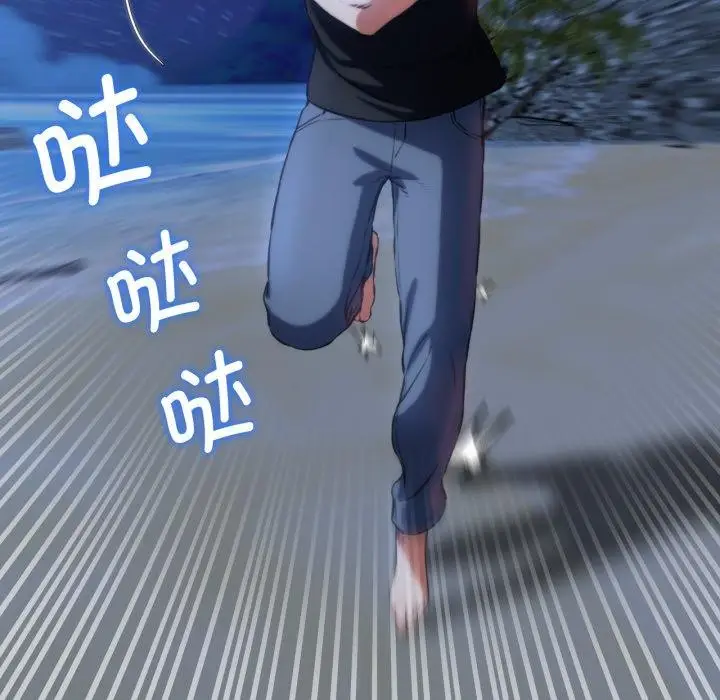 漫画《危险同学会》第64话第95张图