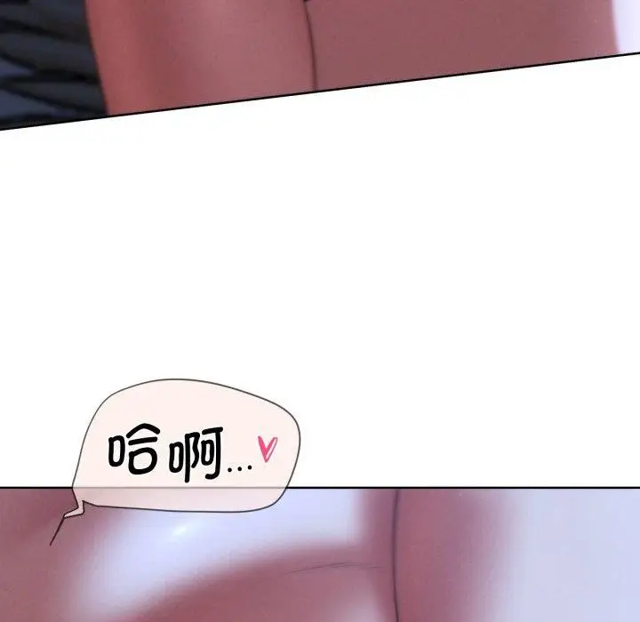 漫画《危险同学会》第65话第133张图