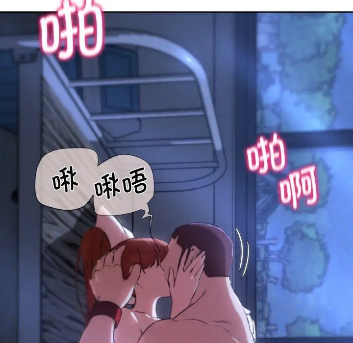 漫画《危险同学会》第65话第141张图