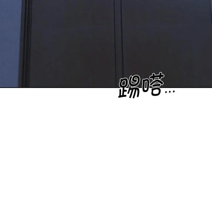 漫画《危险同学会》第65话第149张图