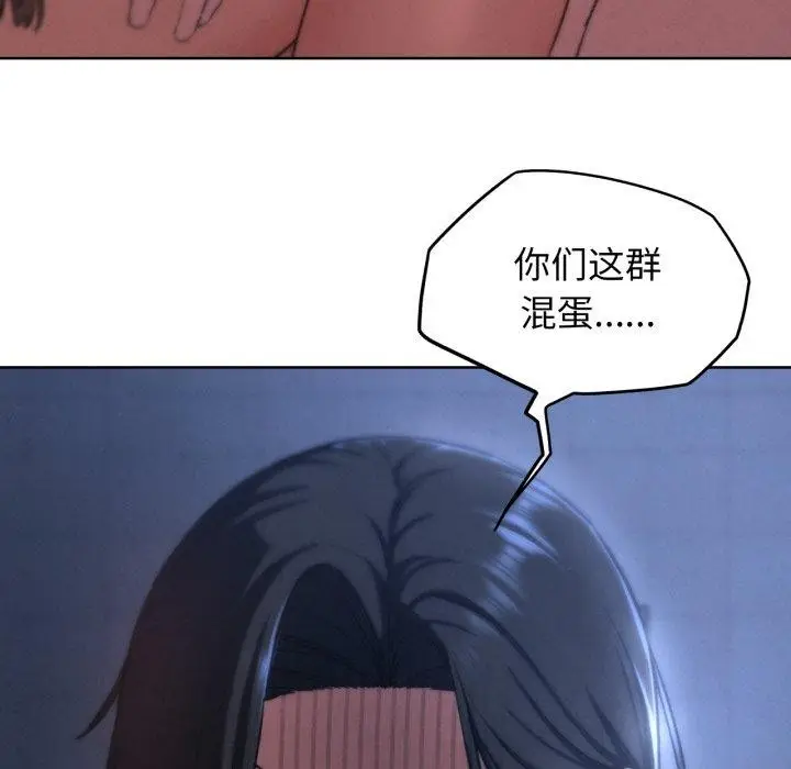 漫画《危险同学会》第65话第169张图