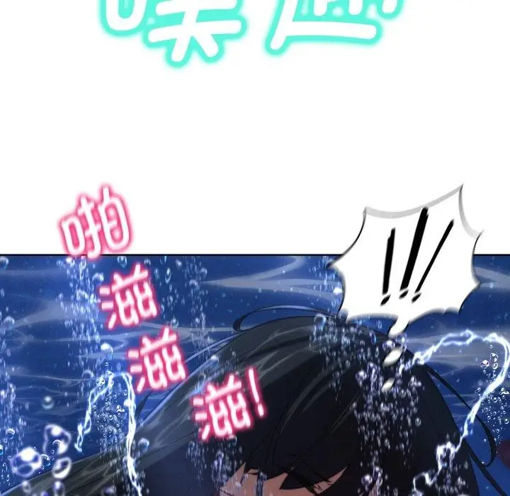 漫画《危险同学会》第65话第33张图