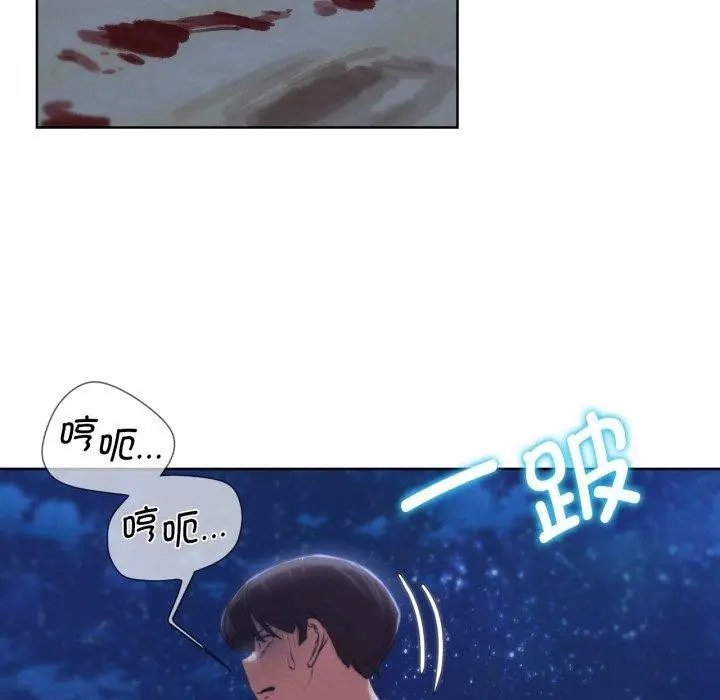漫画《危险同学会》第65话第46张图