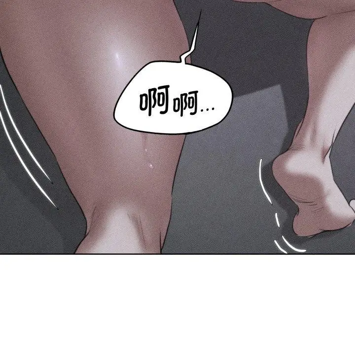漫画《危险同学会》第65话第5张图