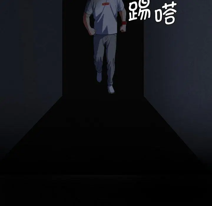 漫画《危险同学会》第65话第86张图