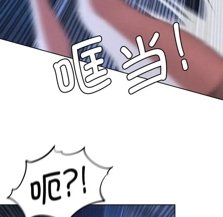 漫画《危险同学会》第66话第103张图