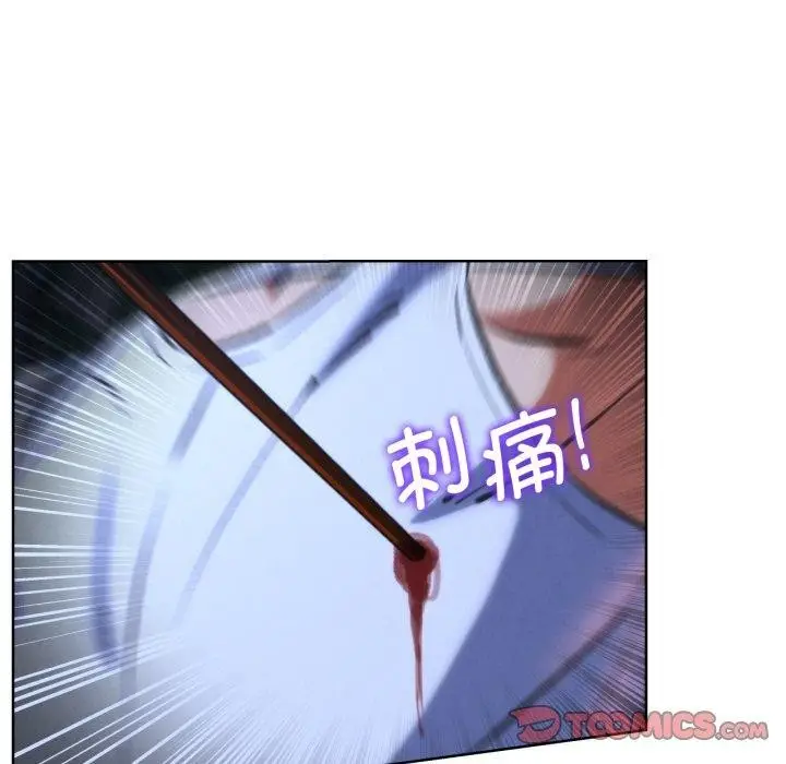 漫画《危险同学会》第66话第129张图