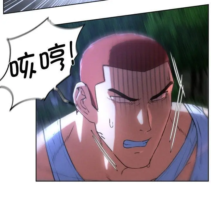 漫画《危险同学会》第66话第130张图
