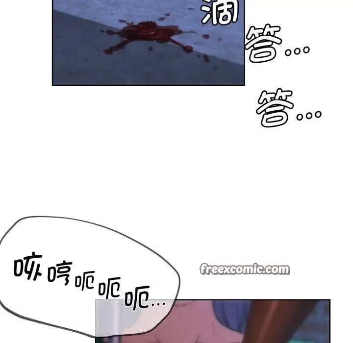 漫画《危险同学会》第66话第154张图