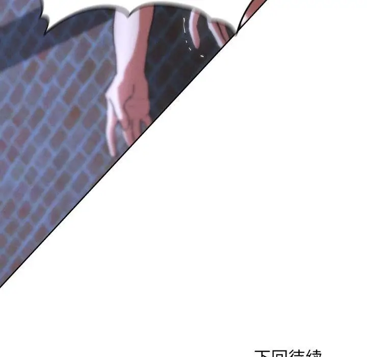 漫画《危险同学会》第66话第159张图