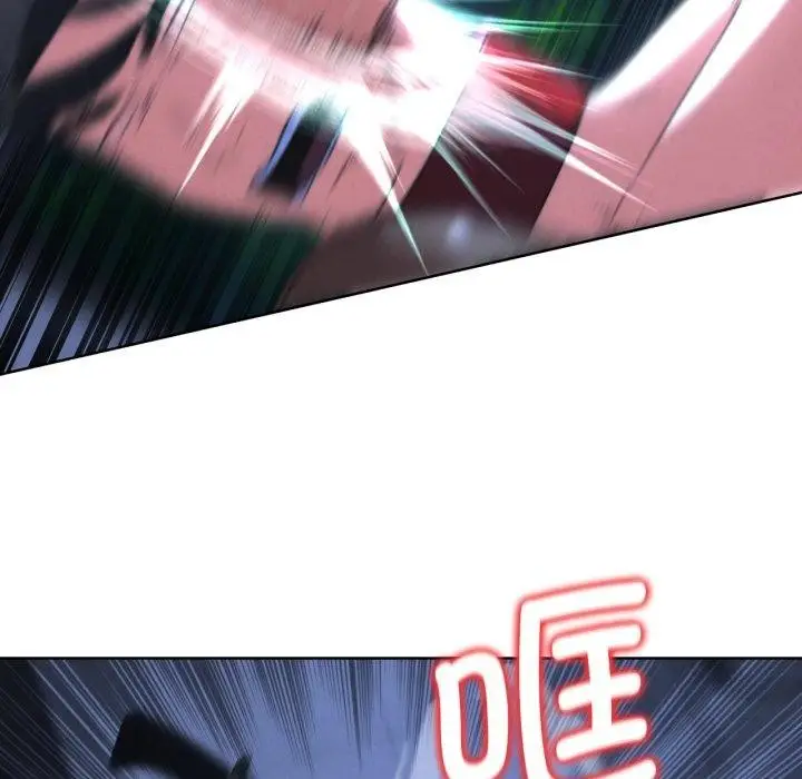 漫画《危险同学会》第66话第58张图