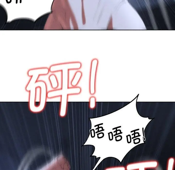 漫画《危险同学会》第66话第60张图