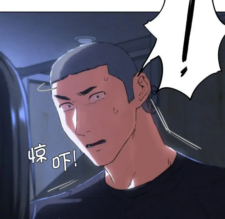 漫画《危险同学会》第66话第69张图