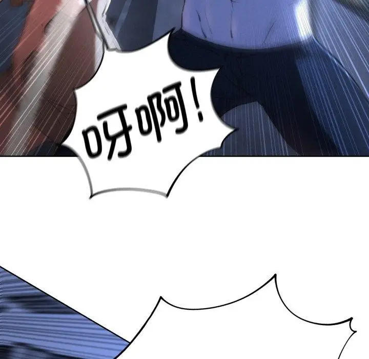 漫画《危险同学会》第66话第95张图