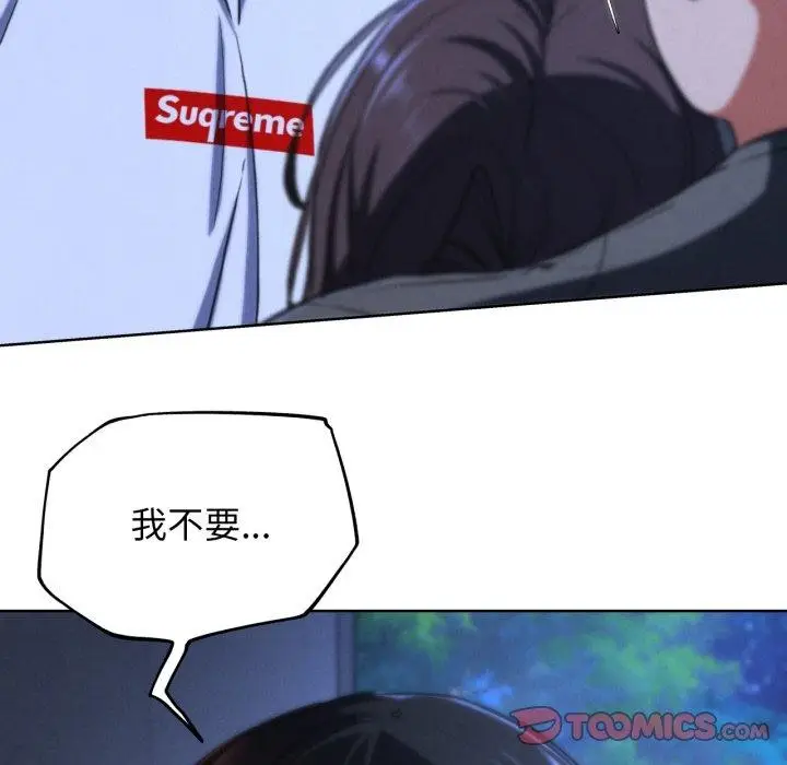 漫画《危险同学会》第67话第129张图