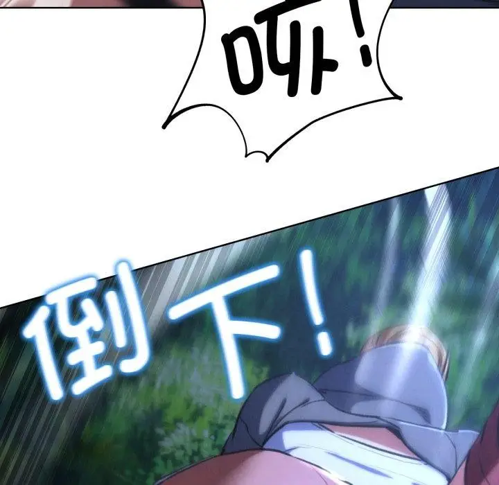 漫画《危险同学会》第67话第159张图