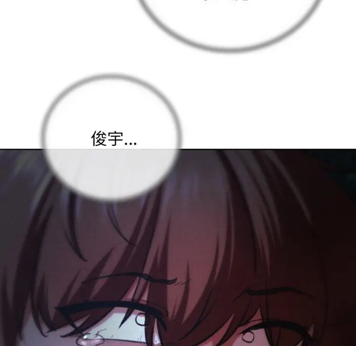 漫画《危险同学会》第67话第167张图