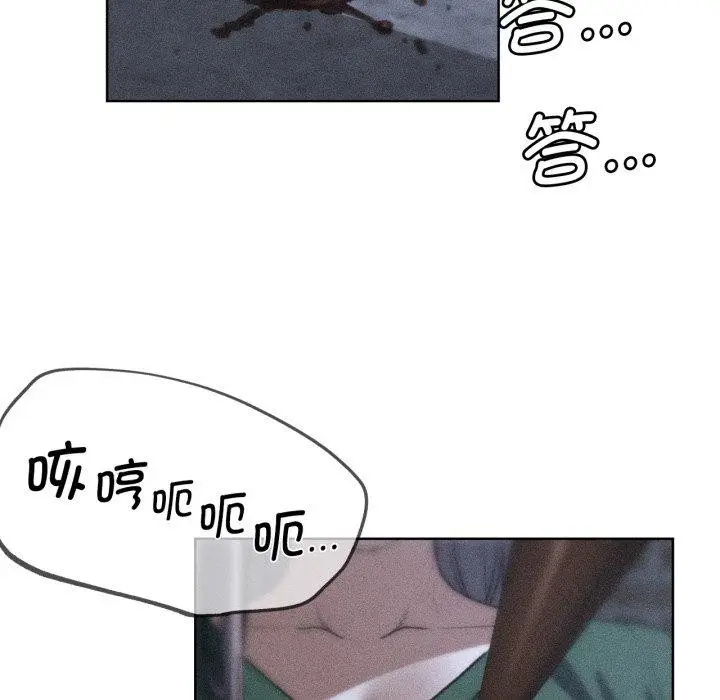 漫画《危险同学会》第67话第19张图