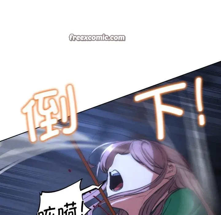 漫画《危险同学会》第67话第28张图