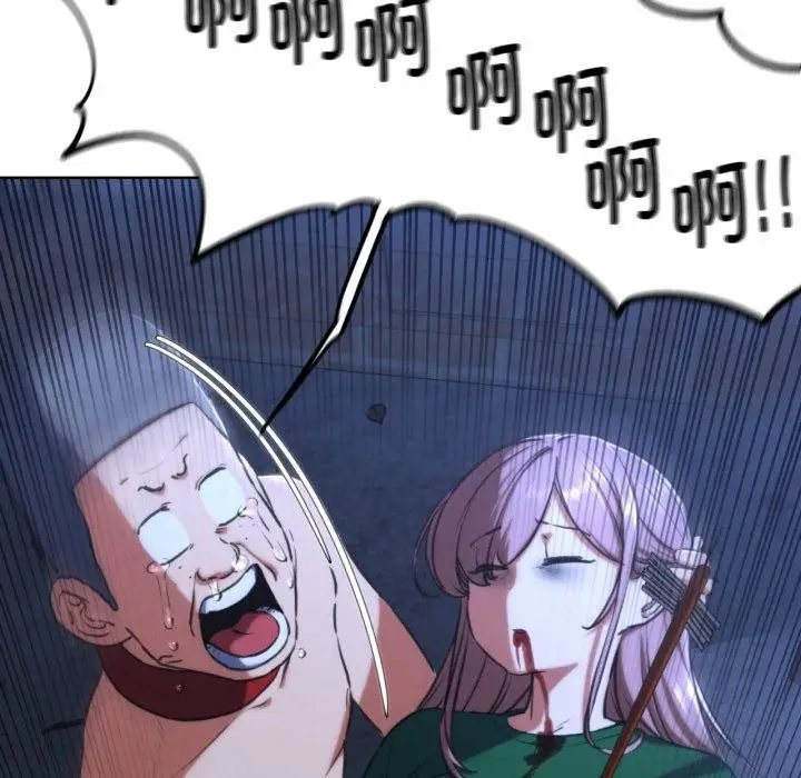 漫画《危险同学会》第67话第43张图