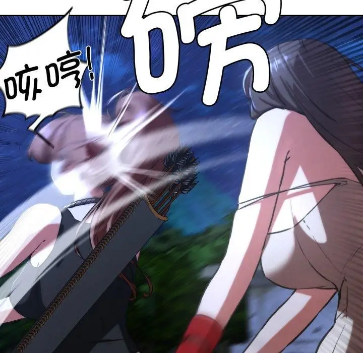 漫画《危险同学会》第67话第53张图
