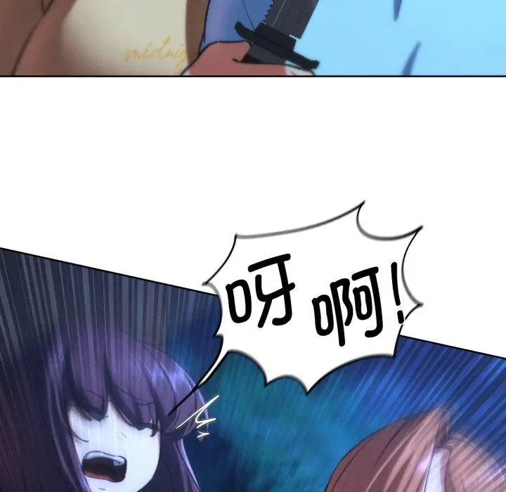 漫画《危险同学会》第67话第58张图
