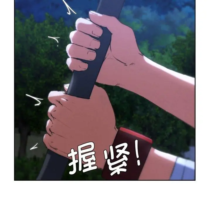 漫画《危险同学会》第67话第62张图