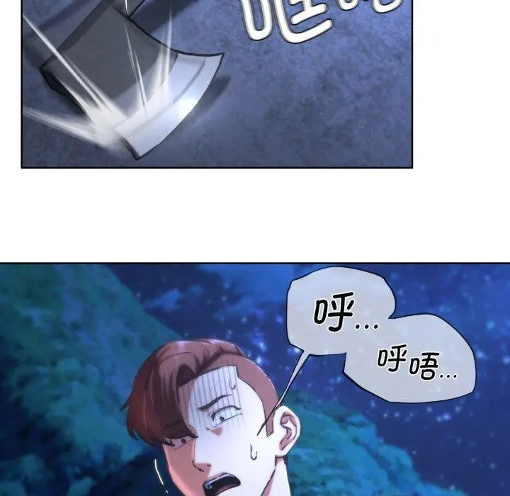漫画《危险同学会》第67话第72张图