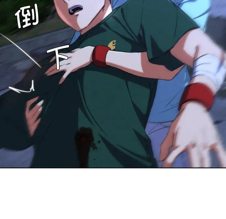漫画《危险同学会》第67话第77张图
