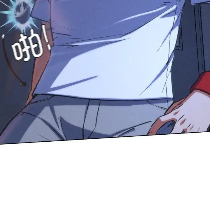 漫画《危险同学会》第67话第89张图