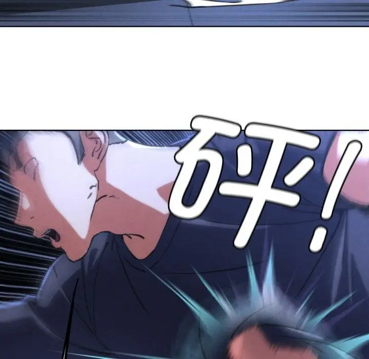 漫画《危险同学会》第67话第94张图