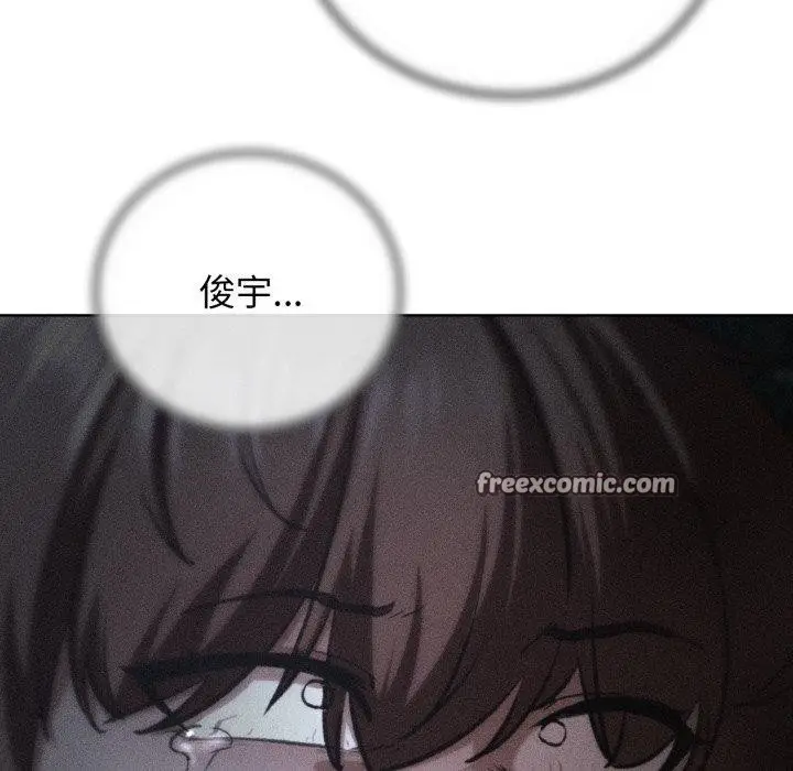 漫画《危险同学会》第68话第14张图
