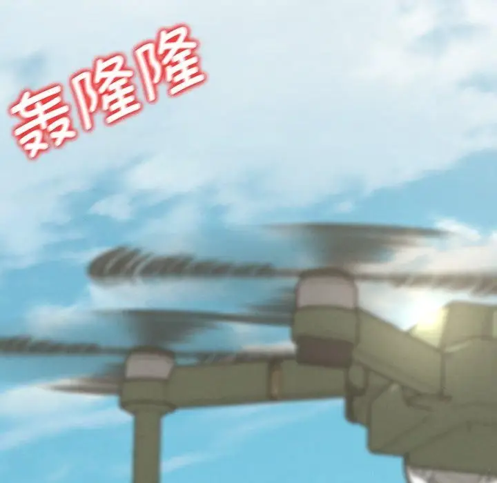 漫画《危险同学会》第68话第178张图