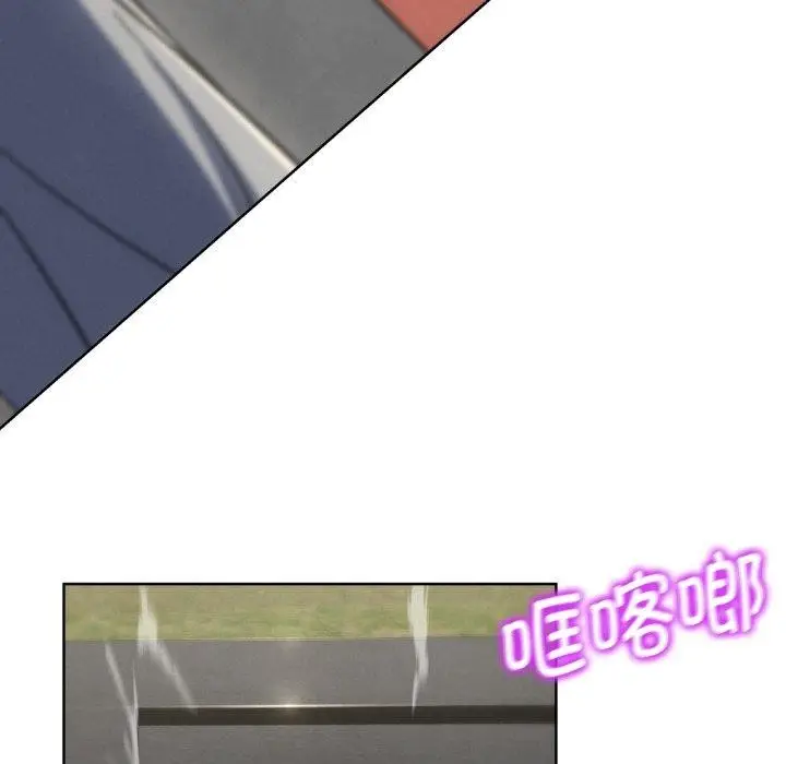 漫画《危险同学会》第68话第185张图