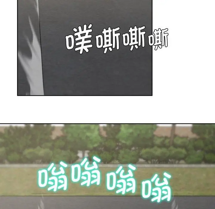 漫画《危险同学会》第68话第186张图
