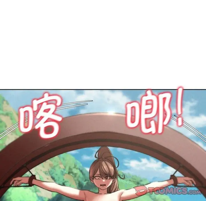 漫画《危险同学会》第68话第188张图