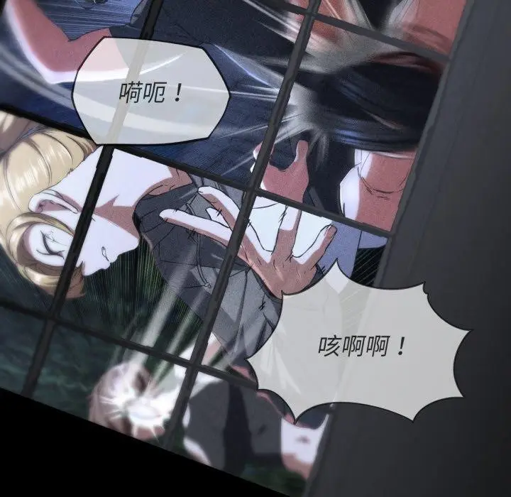 漫画《危险同学会》第68话第27张图