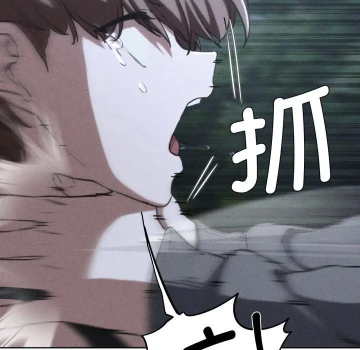 漫画《危险同学会》第68话第5张图