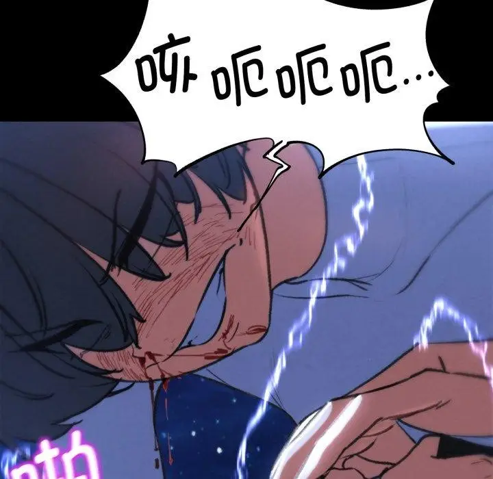 漫画《危险同学会》第68话第53张图