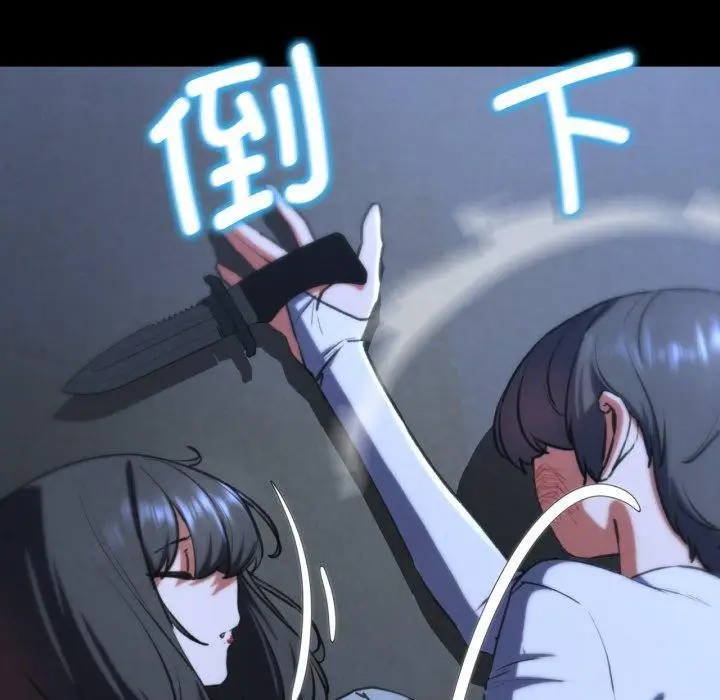 漫画《危险同学会》第68话第59张图