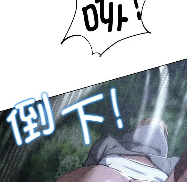 漫画《危险同学会》第68话第6张图
