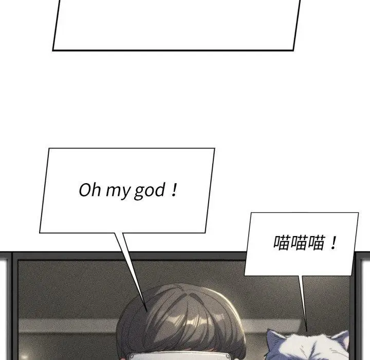 漫画《危险同学会》第68话第87张图