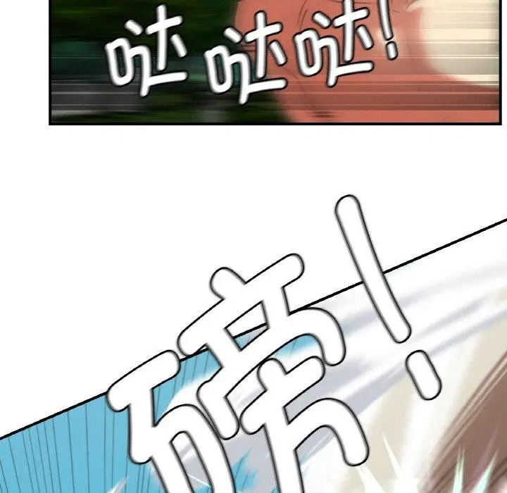 漫画《危险同学会》第69话第102张图