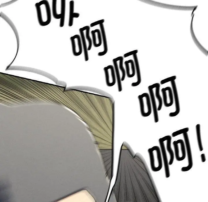 漫画《危险同学会》第69话第110张图