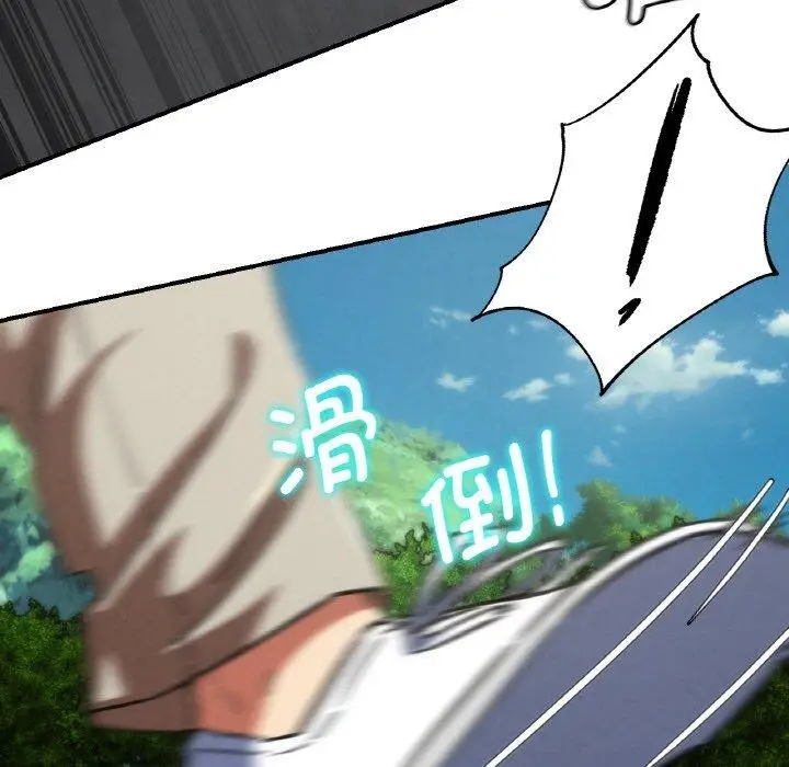 漫画《危险同学会》第69话第115张图