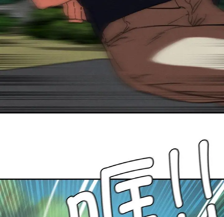 漫画《危险同学会》第69话第118张图
