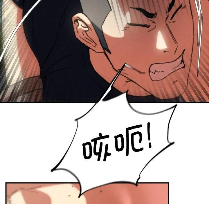 漫画《危险同学会》第69话第125张图