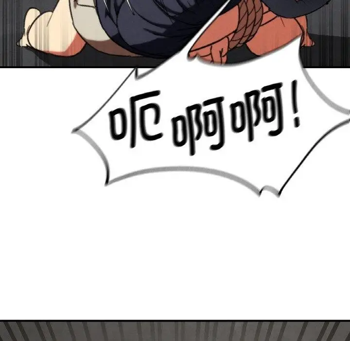 漫画《危险同学会》第69话第135张图